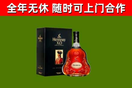 高要区烟酒回收轩尼诗XO.jpg