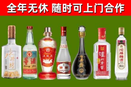 高要区烟酒回收名酒系列.jpg