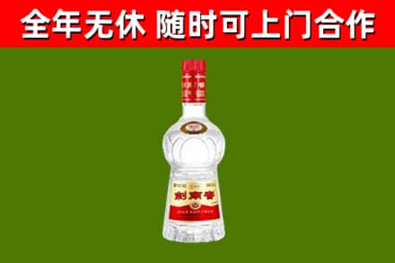 高要区烟酒回收剑南春水晶剑2.jpg
