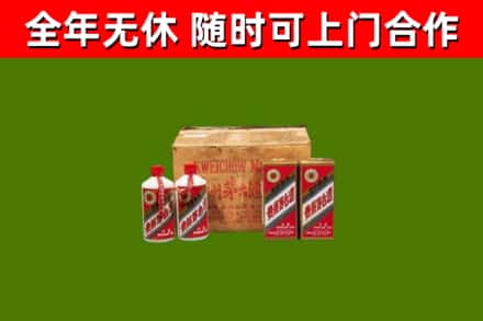 高要区烟酒回收80年代茅台酒.jpg