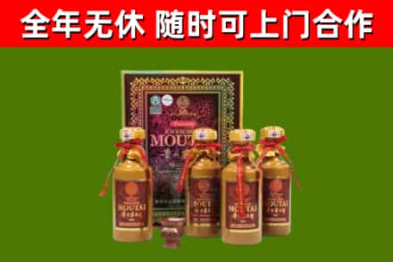 高要区烟酒回收50年茅台酒.jpg