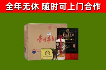 高要区烟酒回收汉帝茅台酒.jpg