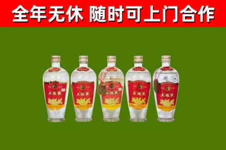 高要区烟酒回收公斤五粮液.jpg