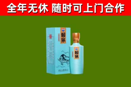 高要区烟酒回收纪念赖茅.jpg