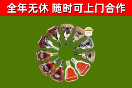 高要区烟酒回收XO洋酒.jpg