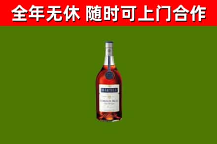 高要区烟酒回收马爹利蓝带洋酒.jpg
