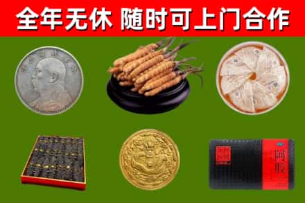 高要区烟酒回收名贵礼品.jpg